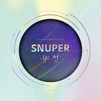 Imports Snuper - Meteor Photo