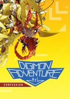 Digimon Adventure Tri:Confession Photo