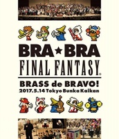 Imports Final Fantasy - Bra Bra Final Fantasy Brass De Bravo 2017 With Photo