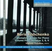 Northern Flowers Vladimir Polyakov - Boris Tischenko: Complete Works For Piano Volume 4 Photo