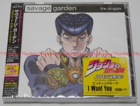 Savage Garden - The Singles Photo