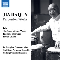 Naxos Daqun - Percussion Works Photo