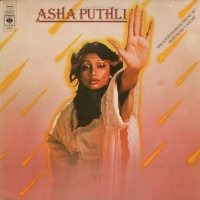 8th Records Asha Puthli - She Loves to Hear the Music Photo