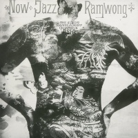 TIGER BAY Albert Mangelsdorff Quintet - Now Jazz Ramwong Photo