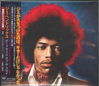 Sony Legacy Jimi Hendrix - Both Sides of the Sky Photo
