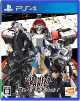 Bandai Namco Full Metal Panic! Fight! Who Dares Wins Photo