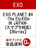 Exo - Exo Planet #4 -the Elyxion In Japan Photo