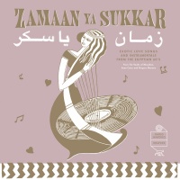 Radio Martiko Zamaan Ya Sukkar / Various Photo