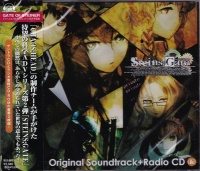 Imports Game Music - Steins Gate / O.S.T. Photo