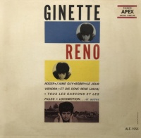 Unidisc Records Ginette Reno - Ginette Reno Photo