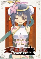 Japanime Games Heart of Crown: Fairy Garden - Path Before Heaven Expansion Photo