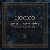 Out of Line Hocico - Shalom From Hell Aviv Blasphemies In Holy Land Pt2 Photo