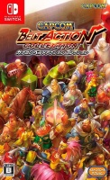 Capcom : Belt Action Collection - Region Free Japanese Version Photo