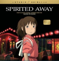 Spirited Away Collectors Edition Photo