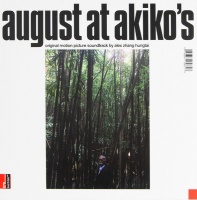 Factory 25 August At Akiko's - Original Soundtrack Photo