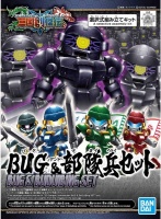 Bandai - SD Gundam World - Bug & Bu DUI Bing Photo