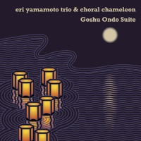 Aum Fidelity Eri Yamamoto Trio & Choral Chameleon - Goshu Ondo Suite Photo