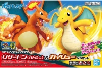 Bandai - Pokemon - Charizard & Dragonite Photo