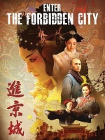 Enter the Forbidden City Photo