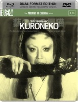 Kuroneko - The Masters of Cinema Series Photo