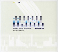 Afm Records Germany Apoptygma Berzerk - Harmonizer Photo