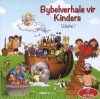 Bybelverhale Vir Kinders, Vol 1 (Afrikaans, CD) - Renee Swarts Photo