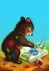 Baby Bear Painting Birthday Card (Cards) - Laughing Elephant Publishing Photo