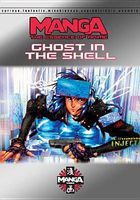 Photo of Essence of Anime- (Region 1 Import DVD) - Ghost In The Shell