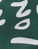 You I You & I Artsy Words Triangle Neckerchief Emeral Green Photo