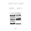 Fluid Rustle Photo