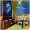 Real Music Nirvana Cafe Photo