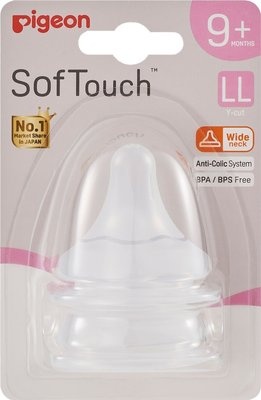 Photo of Pigeon SofTouch Peristaltic Plus Nipple 2 Piece
