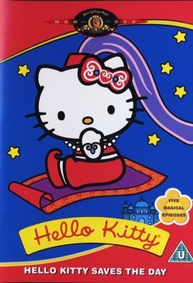 Photo of Hello Kitty - Hello Kitty Saves The Day