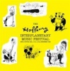 Hallmark The Hoffnung Interplanetary Music Festival Photo