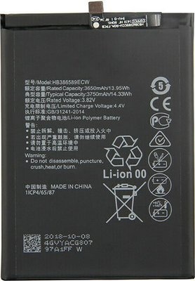 Photo of Raz Tech Replacement Battery for Huawei Mate 20 Lite/Huawei P10 Plus
