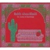 Allegro Cactus of Knowledge Photo