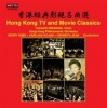Marco Polo Hong Kong TV and Movie Classics Photo