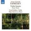 Violin Sonata/Piano Music Photo