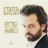 Odradek Records Sonata Brasileira Photo
