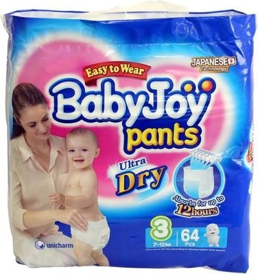 Photo of BabyJoy BPD3 Baby Diaper