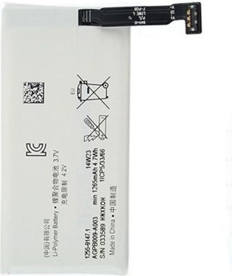 Photo of ROKY Replacement Battery - Compatible with Sony Xperia ST27i