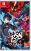 SEGA Persona 5: Strikers Photo