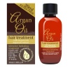 Xpel Hair Care Intensive Moroccan Argan Oil Hair Treatment Photo