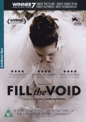 Photo of Fill The Void Movie