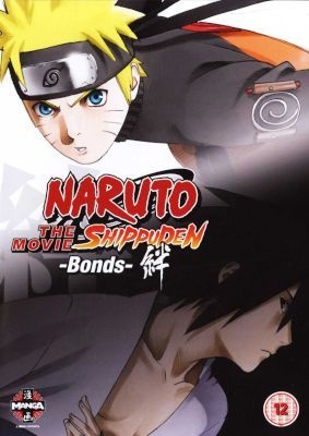 Photo of Naruto - Shippuden: The Movie 2 - Bonds