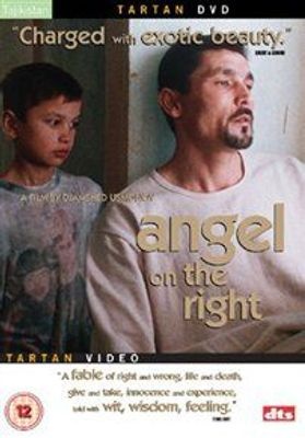 Photo of Angel On the Right Movie