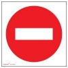 Tower No Entry Sign Photo