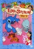 Lilo & Stitch - Volume 2 - Episodes 5-8 Photo