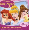 Disney Sing-A-Long Princess Photo