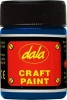 Dala Craft Paint Photo